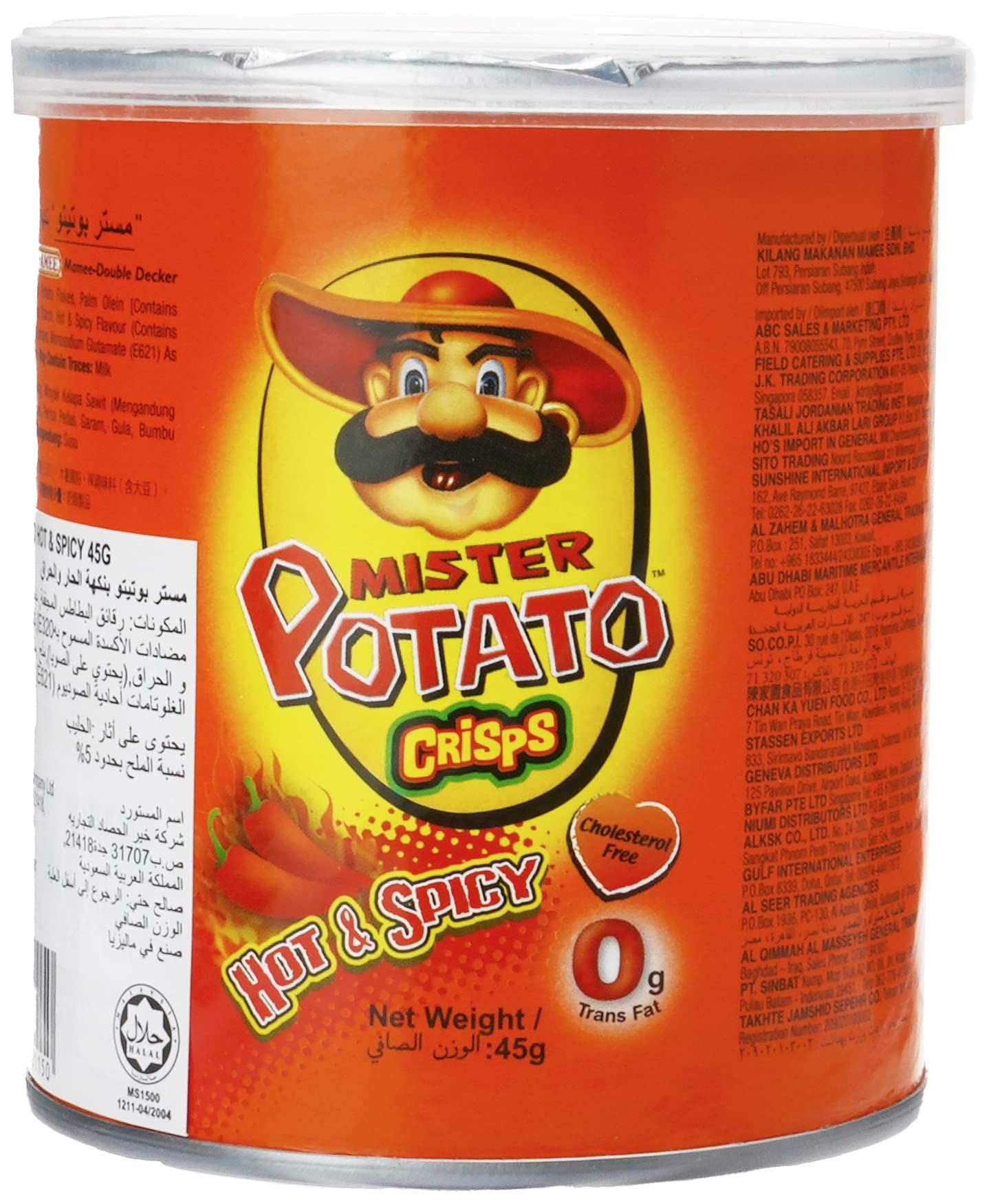 MP Crisps Hot and Spicy 45G @ 270