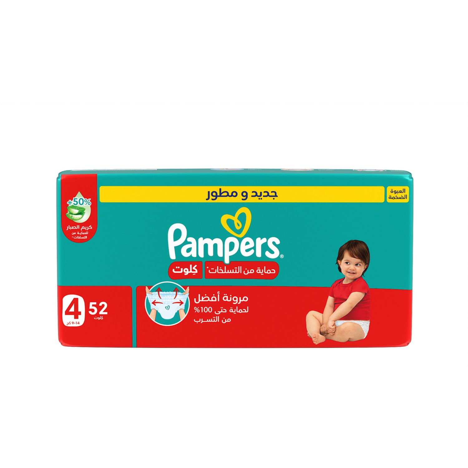 Pampers Pants Large 4s @ 240