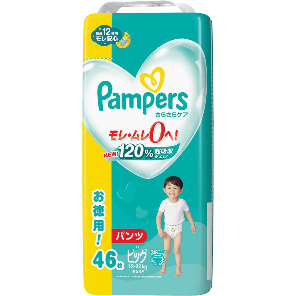 PAMPERS PANTS LG 23'S(12)-2700/=