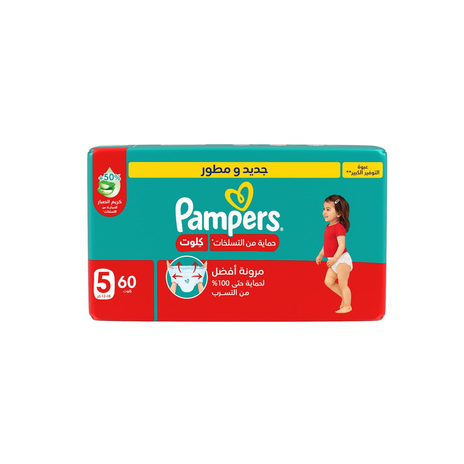 PAMPERS PANTS MD 12'S(18)-1585/=