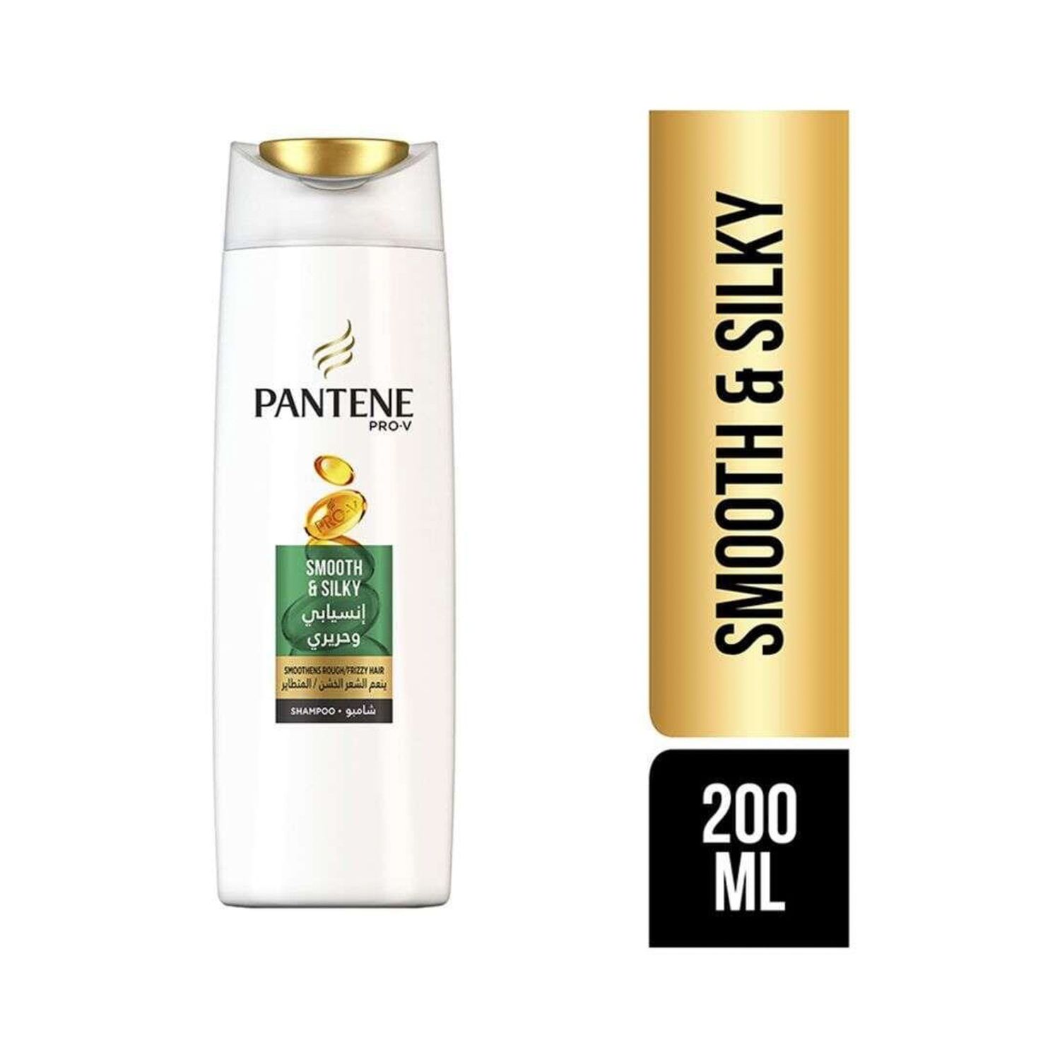 Pantene Smooth&Silky 200ML+Sati Care RZ