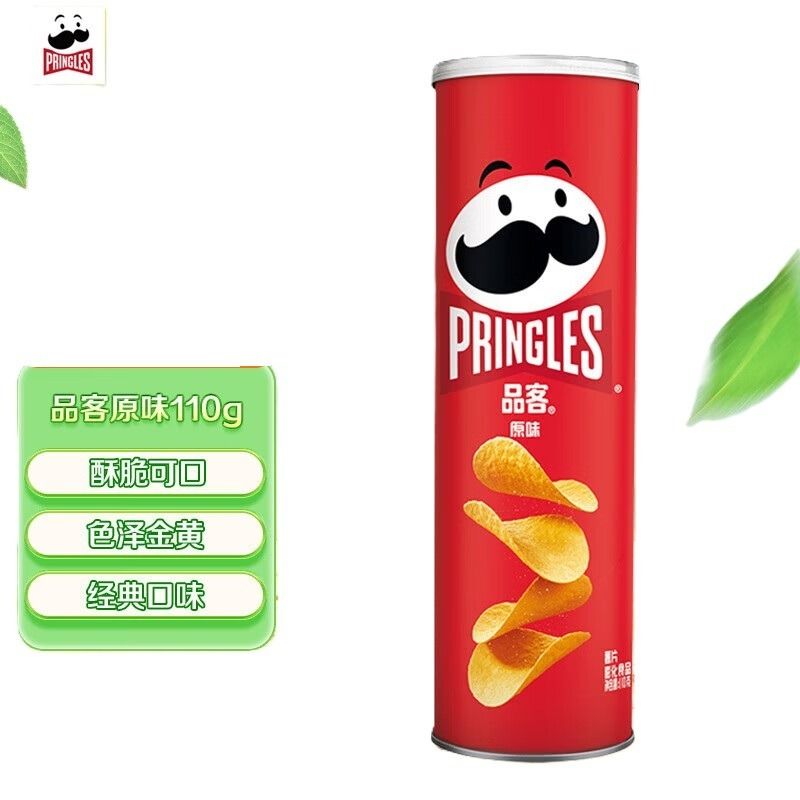 Pringles Origional 110g
