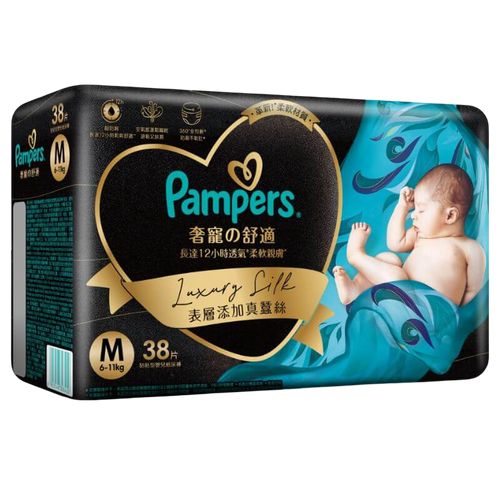 Sticker - Pampers Pants MD 38s Sticker