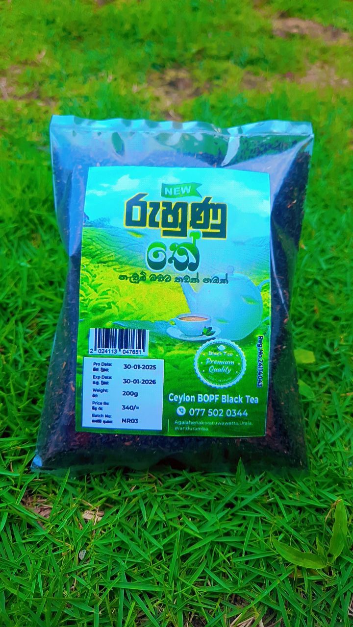TALAWAKELE BOPF 1KG(12) PARCEL -2200/=
