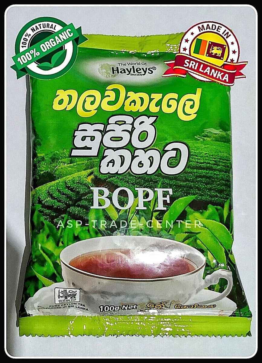 TALAWAKELLE BOPF 100G(120)- SIN-260/=