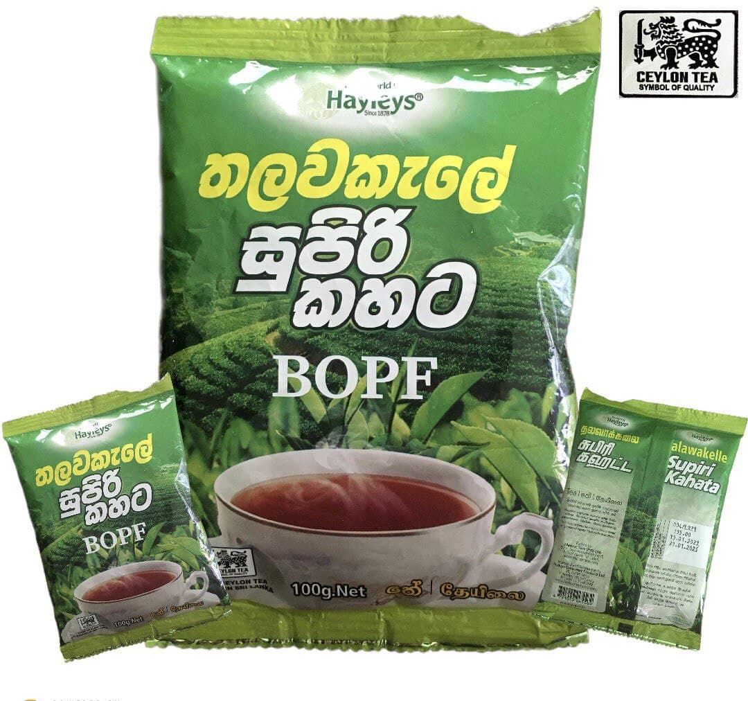 TALAWAKELLE BOPF 50G(240)-SINHALA-160/=